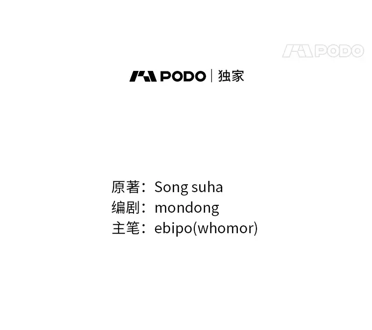 7.震怒的国王10