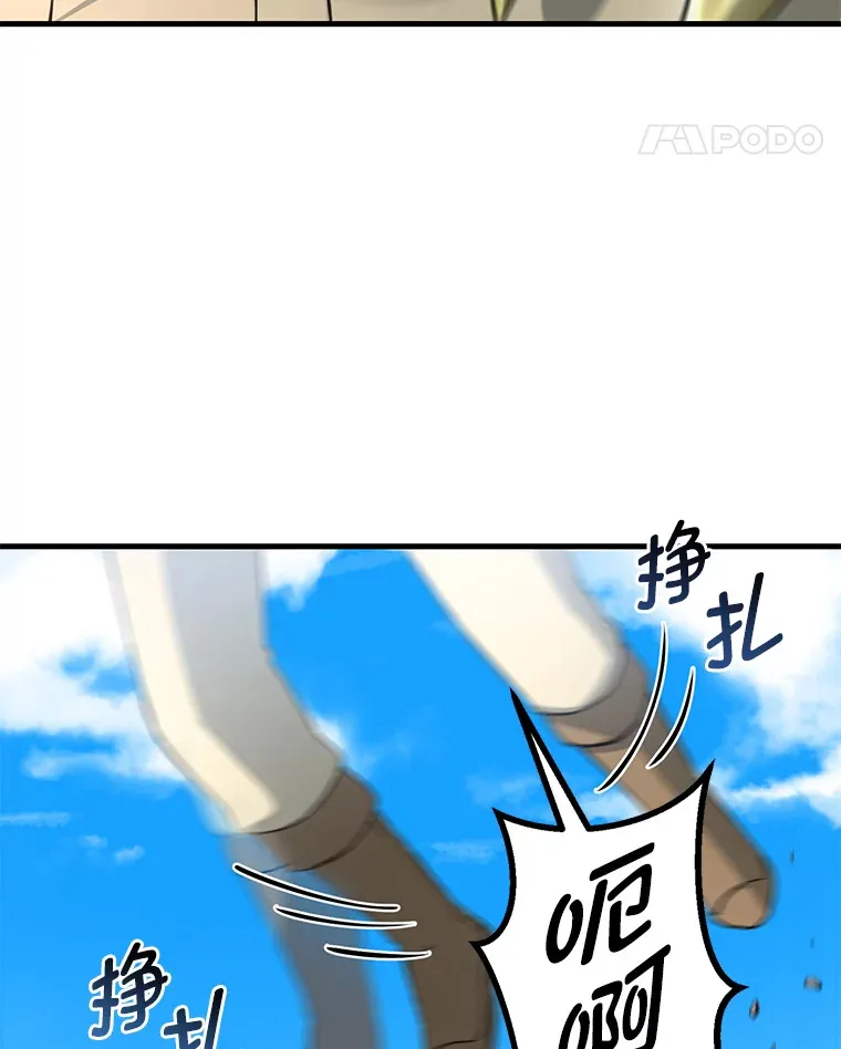 18.突发意外43