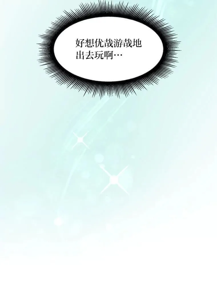 52.初上战场109