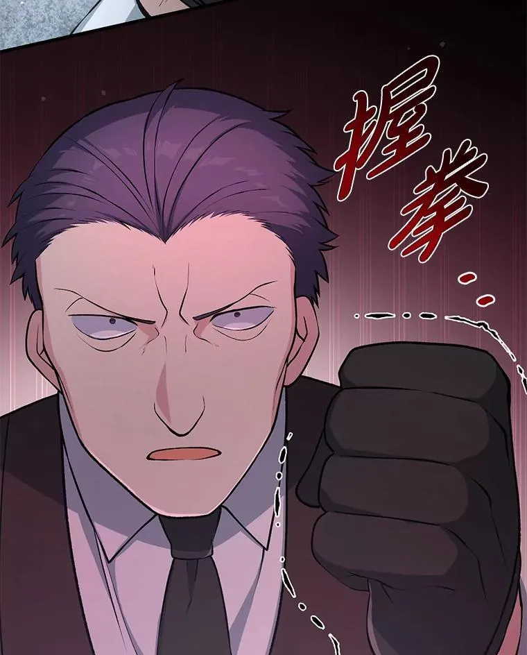 44.倾斜的天平89