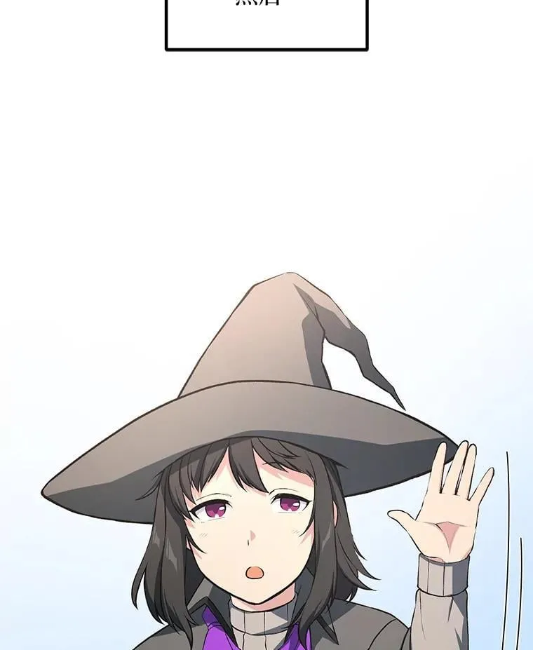 38.魔法师们的工作73