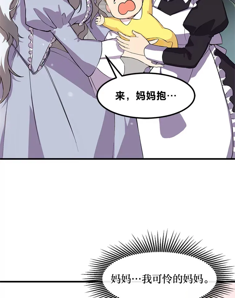 3.“破产”王子100
