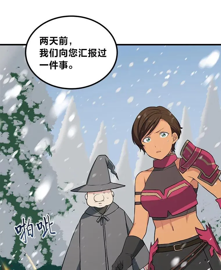 40.废人预警81