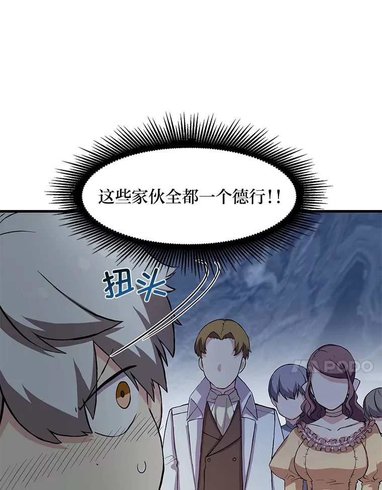 6.说好的秀操作呢31