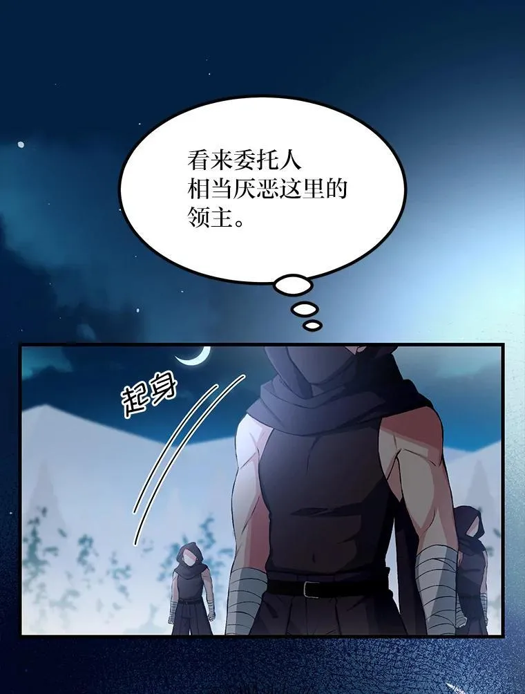 35.生存的法则59