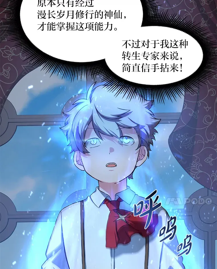 22.面试护卫骑士51