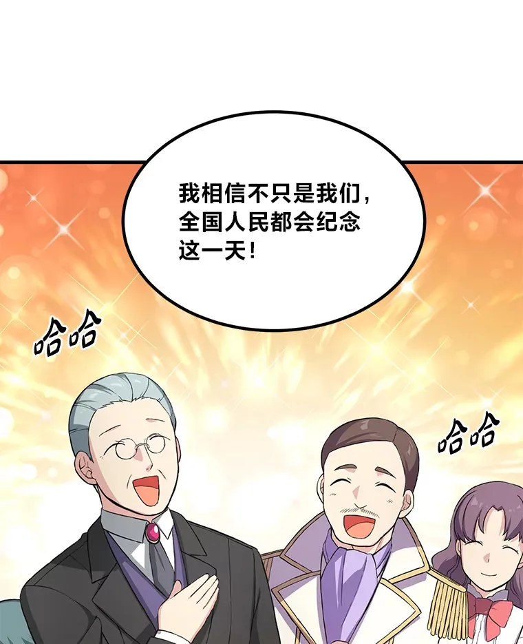 27.惊人的宣言12