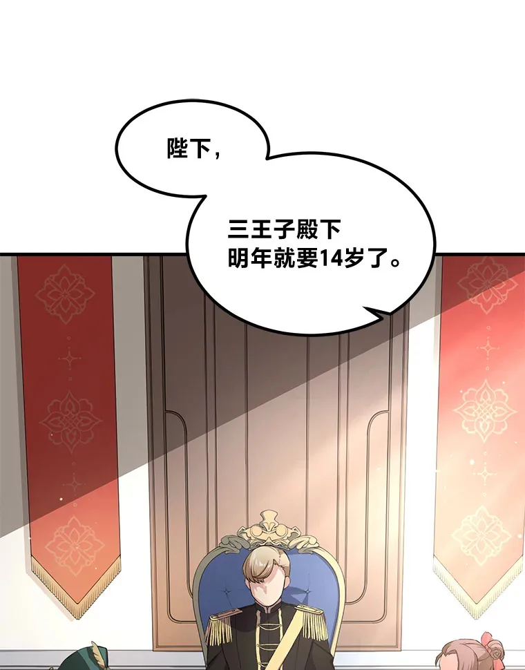 24.她们的过去81
