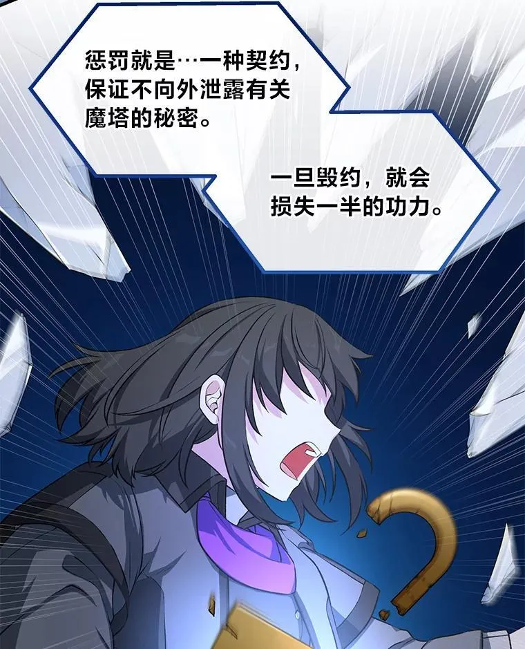 41.迪亚的秘密70