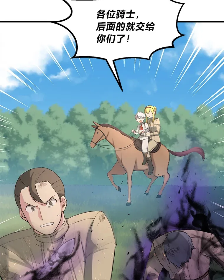 19.狮鹫宝宝52