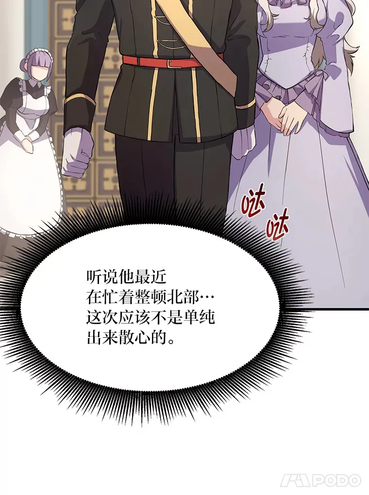 20.防患于未然99