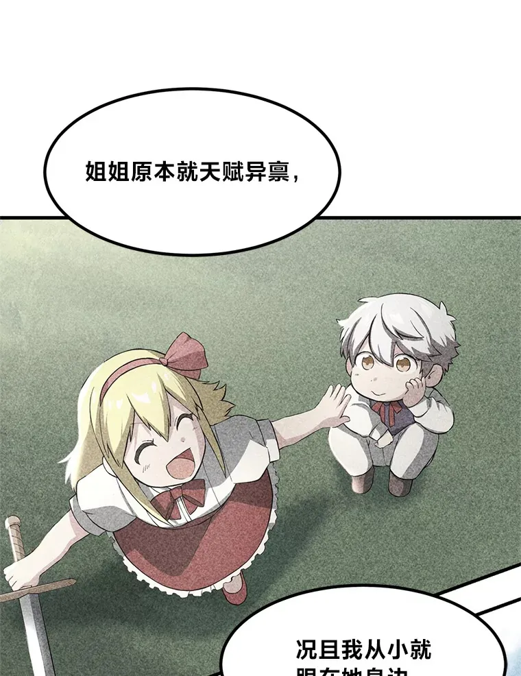 21.父女间的较量72