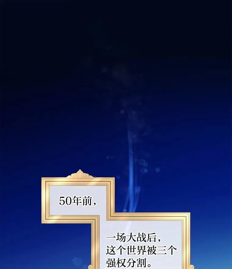 44.倾斜的天平16