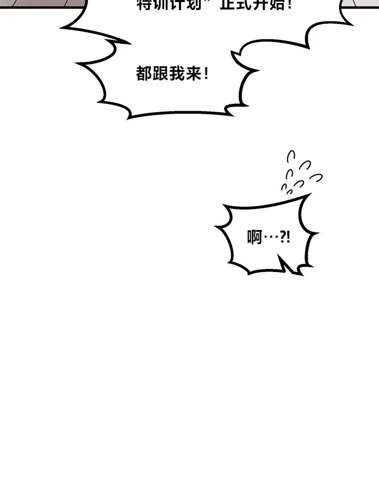 23.因材施教48