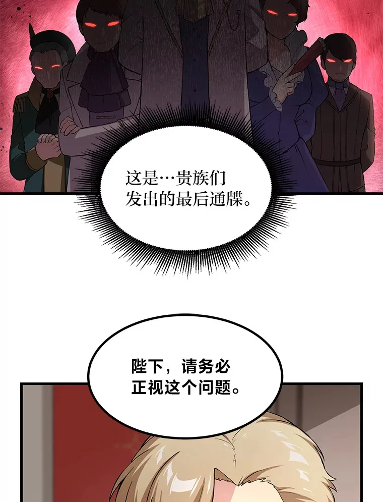24.她们的过去103