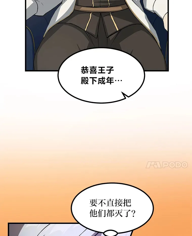 27.惊人的宣言16