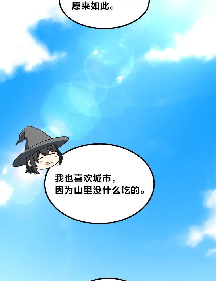 47.为躺平忙忙碌碌4