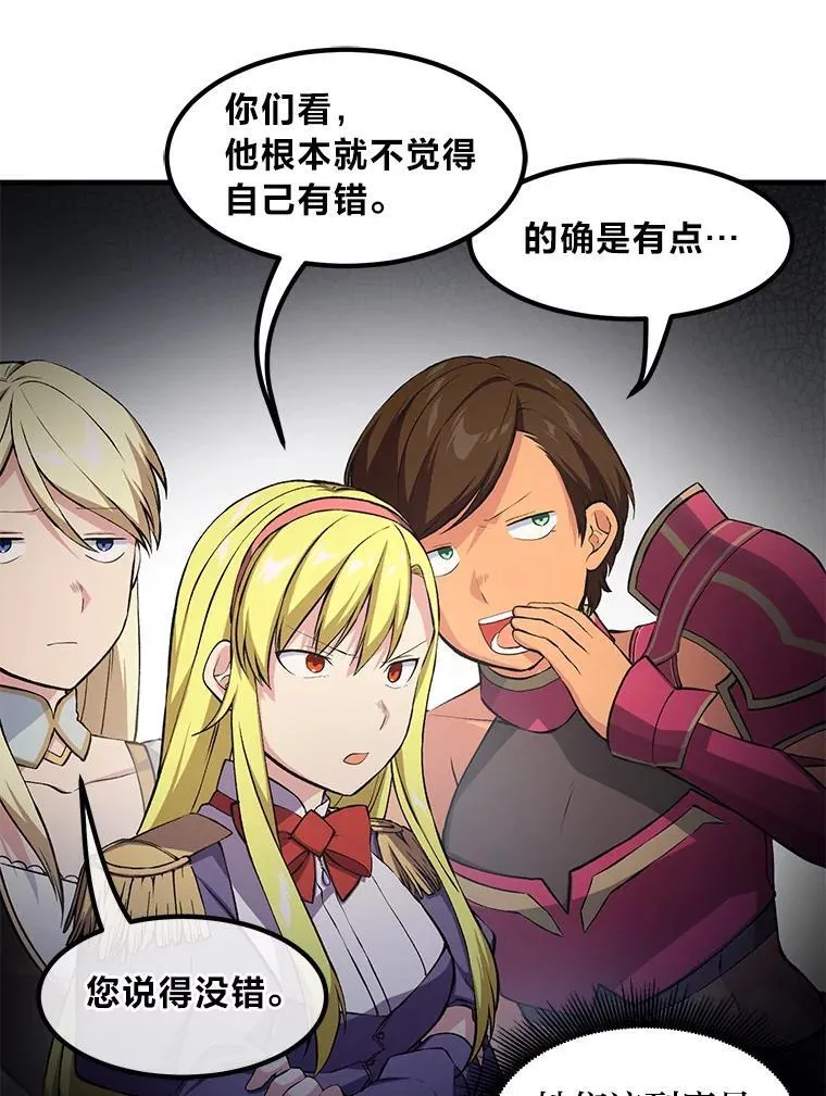 40.废人预警6