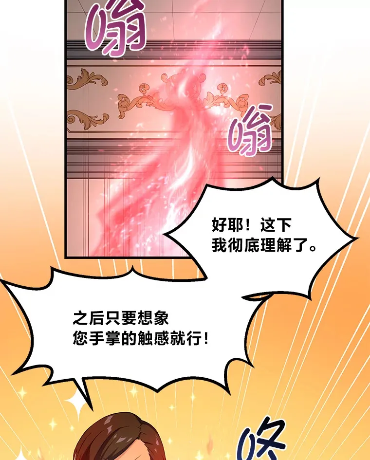 23.因材施教96