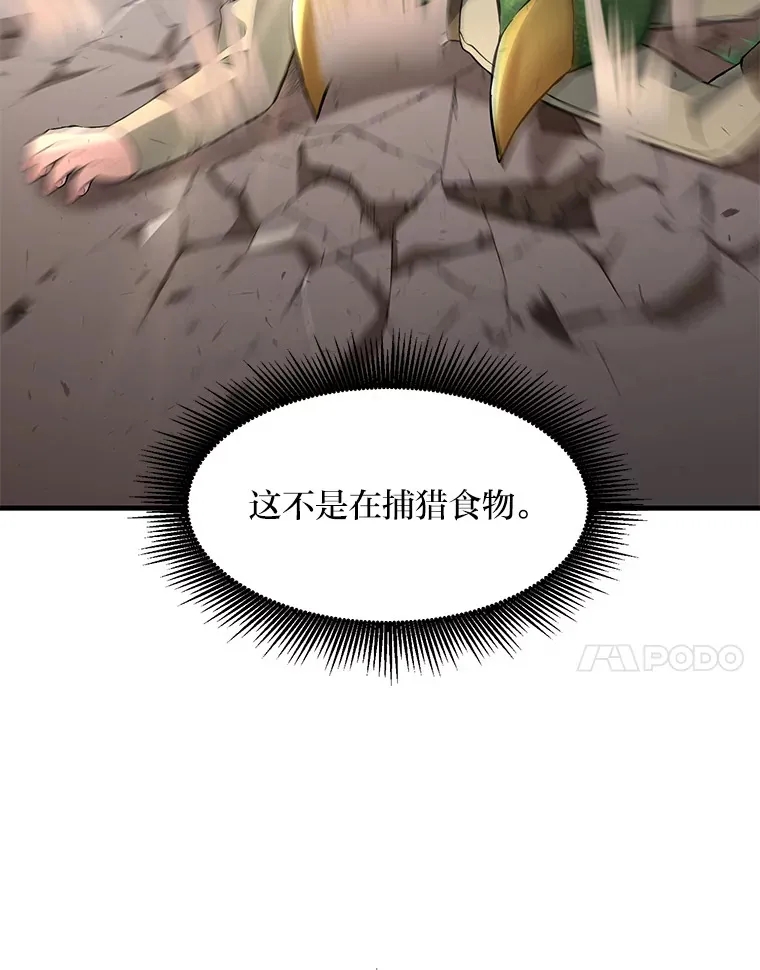 18.突发意外56