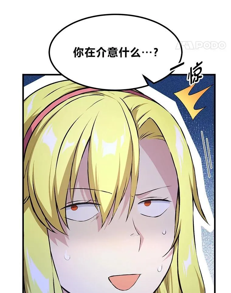 36.启动传送阵33