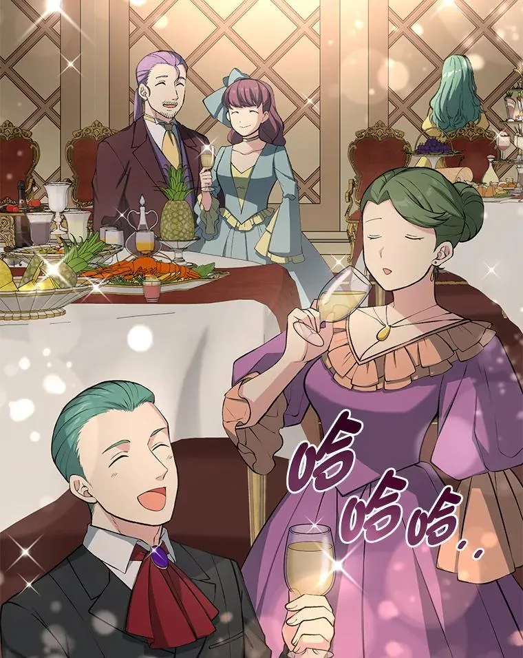 44.倾斜的天平37