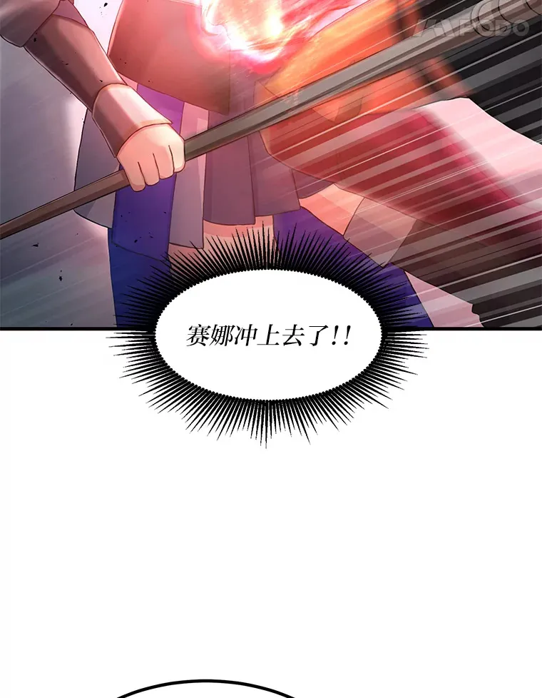 23.因材施教23