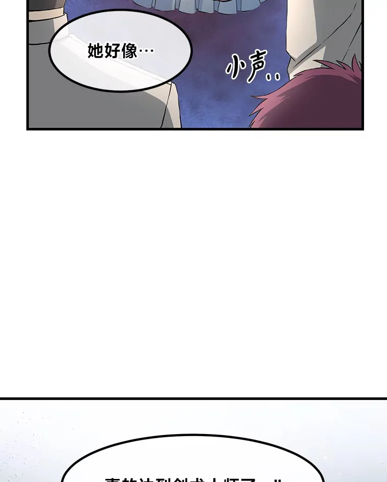 27.惊人的宣言97