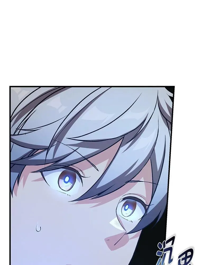 38.魔法师们的工作11