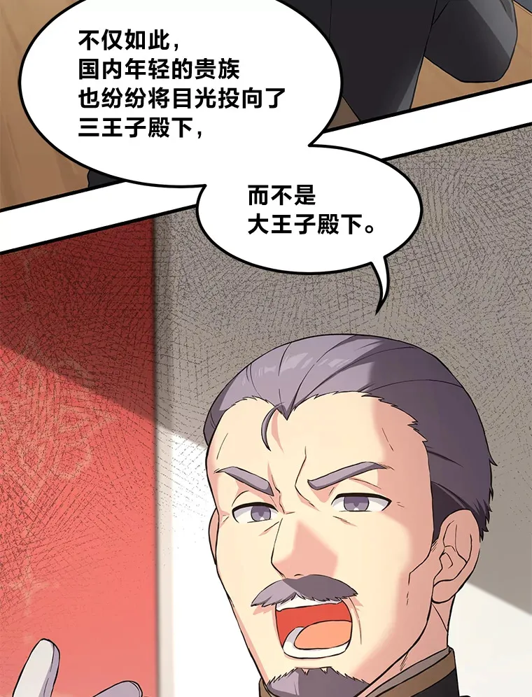 24.她们的过去94