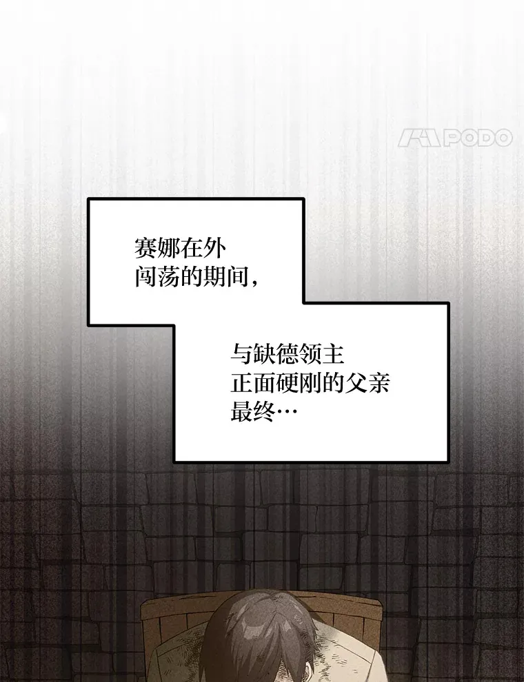 24.她们的过去46
