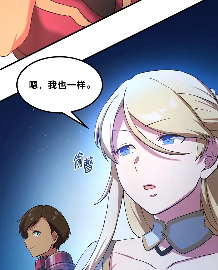 22.面试护卫骑士109