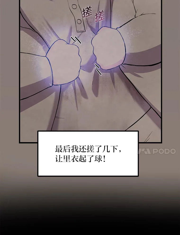 7.震怒的国王53