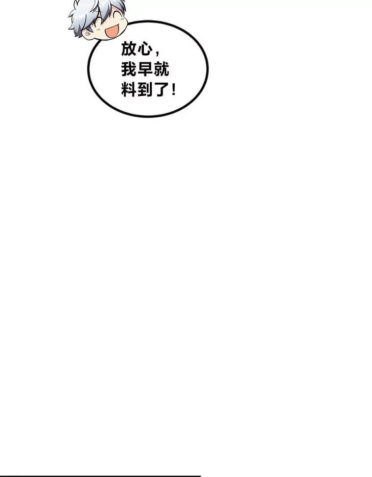 47.为躺平忙忙碌碌22