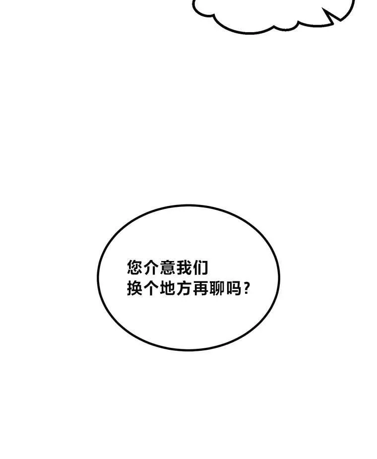 48.学院三角恋62