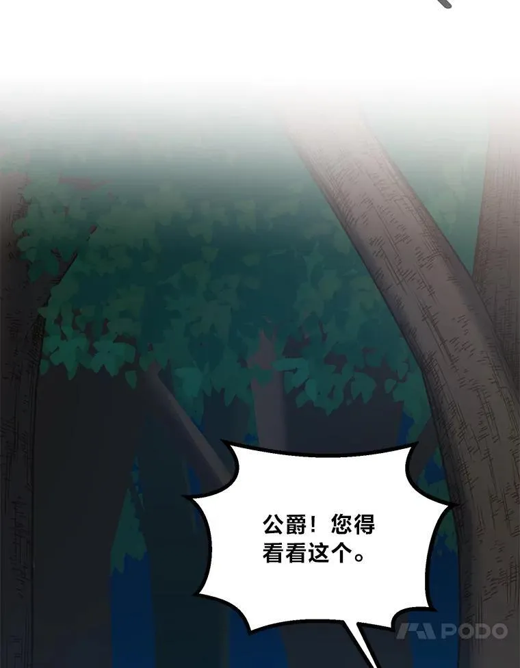 43.夜空下的烈火63
