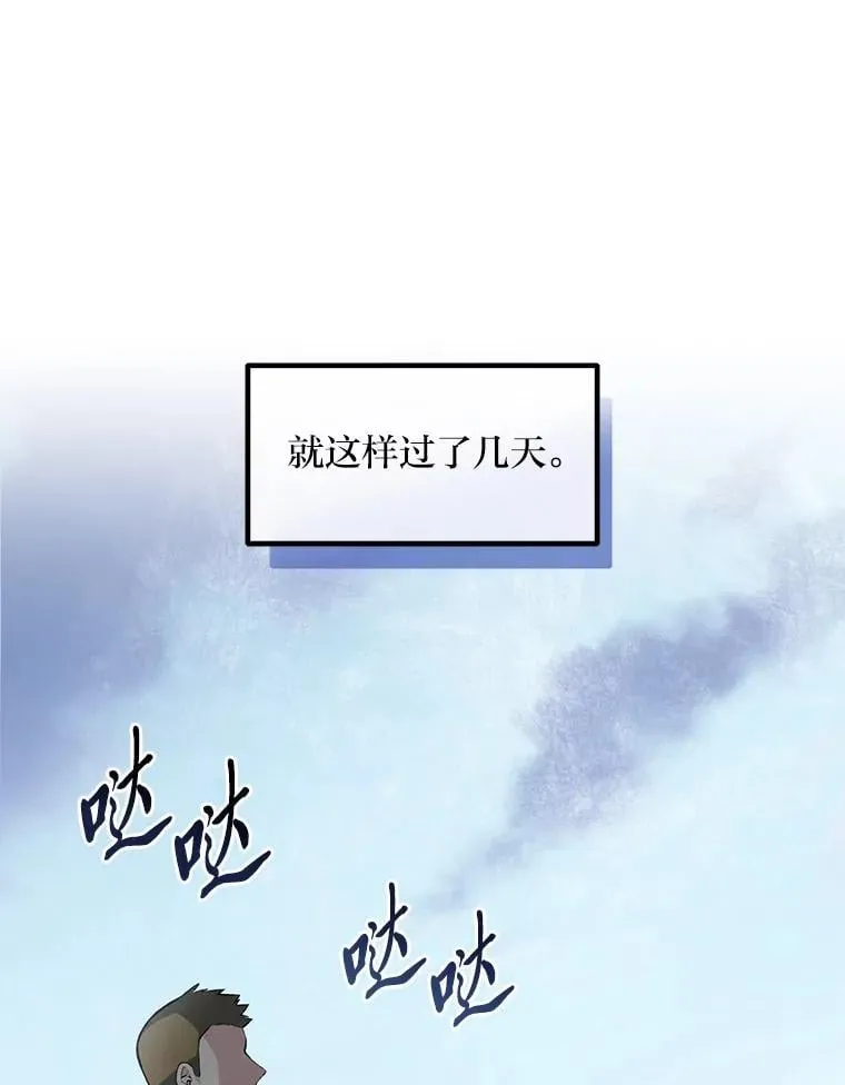 46.扩充军备73