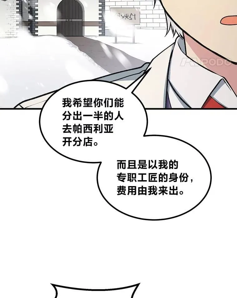 39.专属合同40