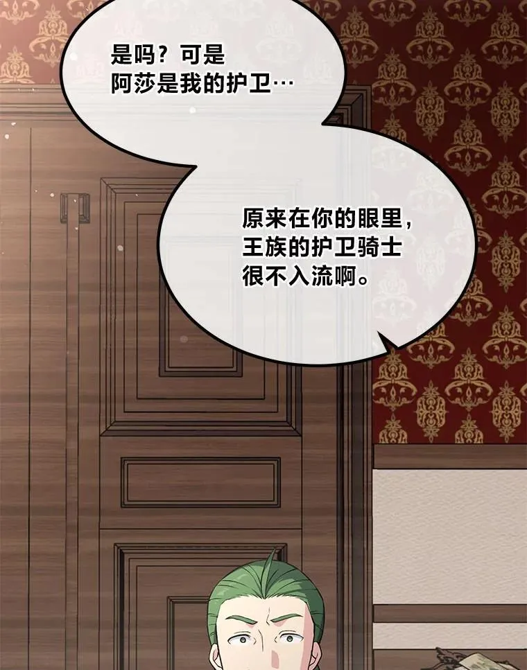 48.学院三角恋86