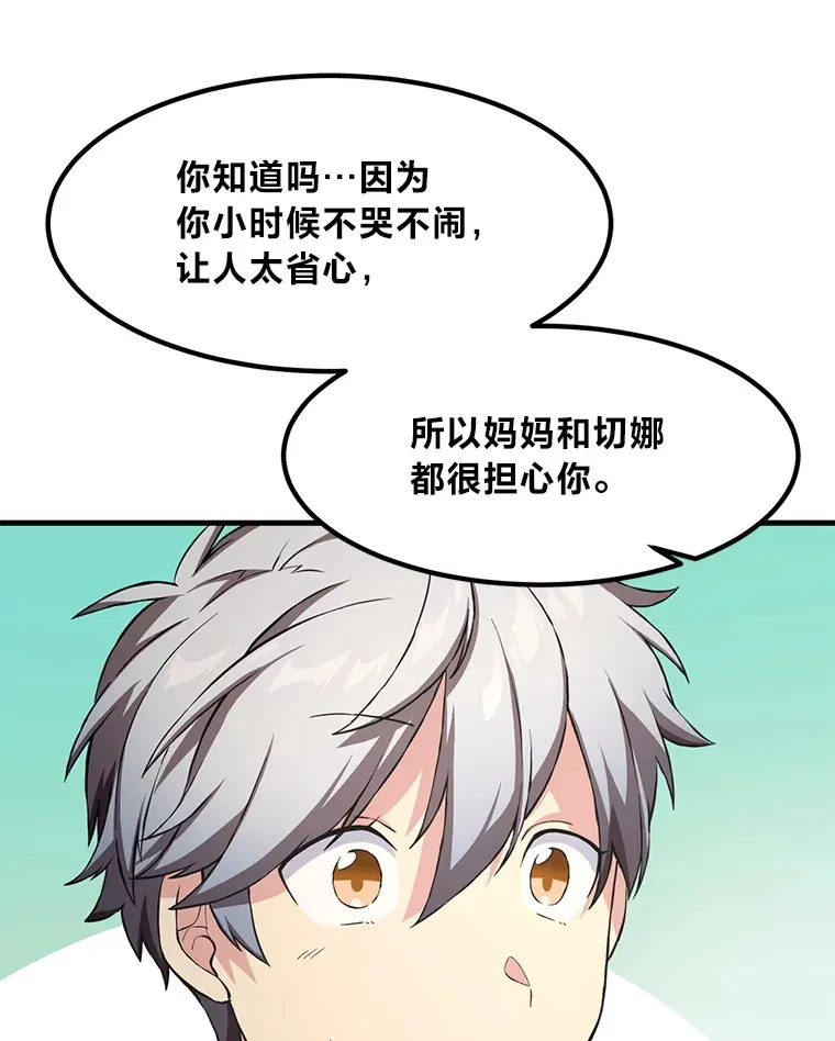 28.开创未来33