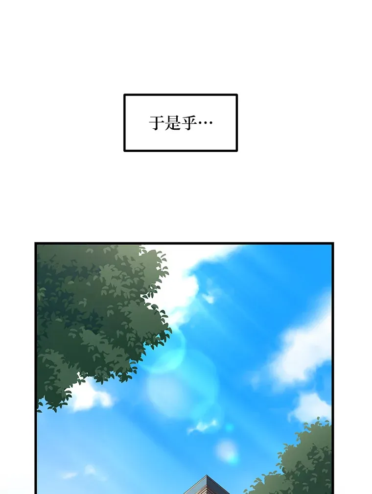 22.面试护卫骑士86