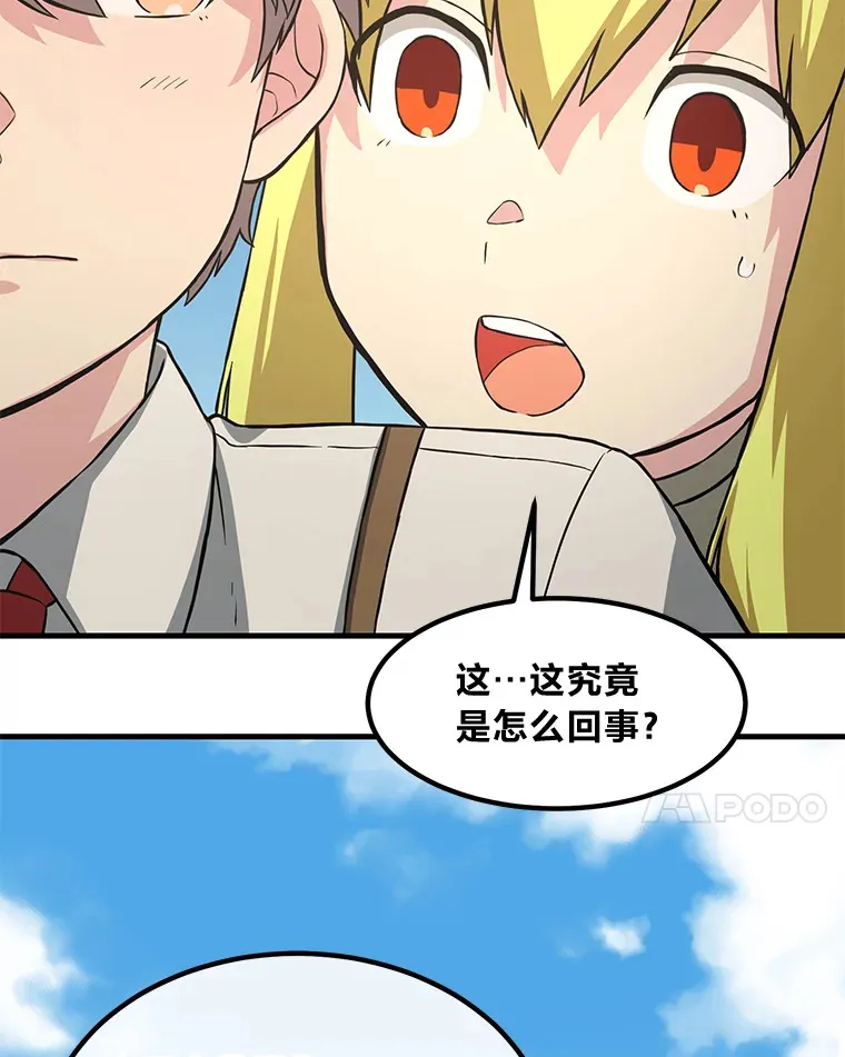 19.狮鹫宝宝44
