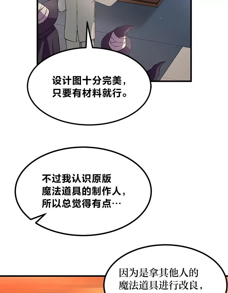 25.独立前的准备69
