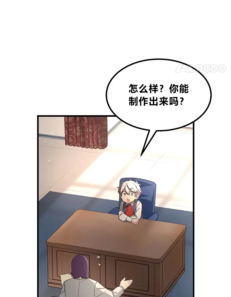 25.独立前的准备68