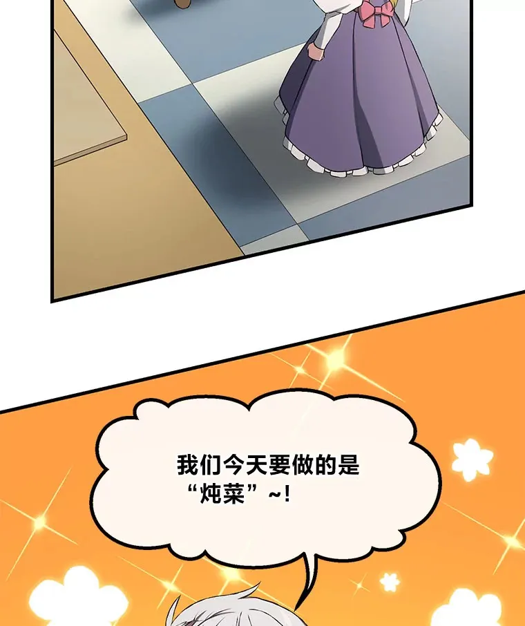 32.完美弟弟守则55