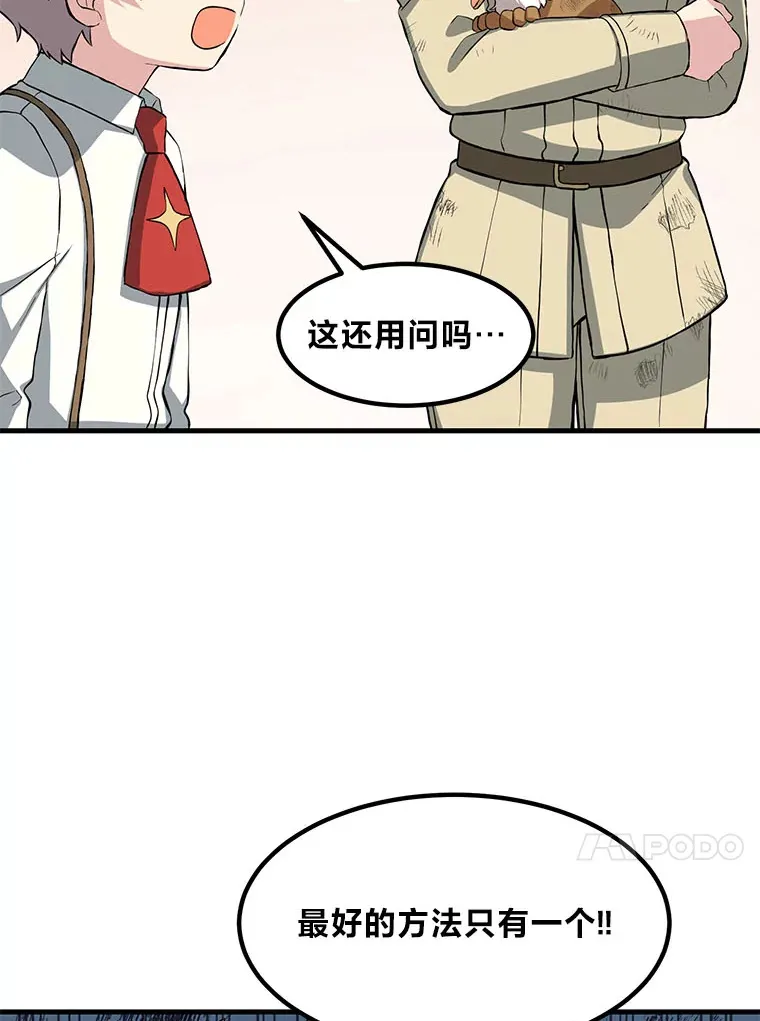 20.防患于未然3