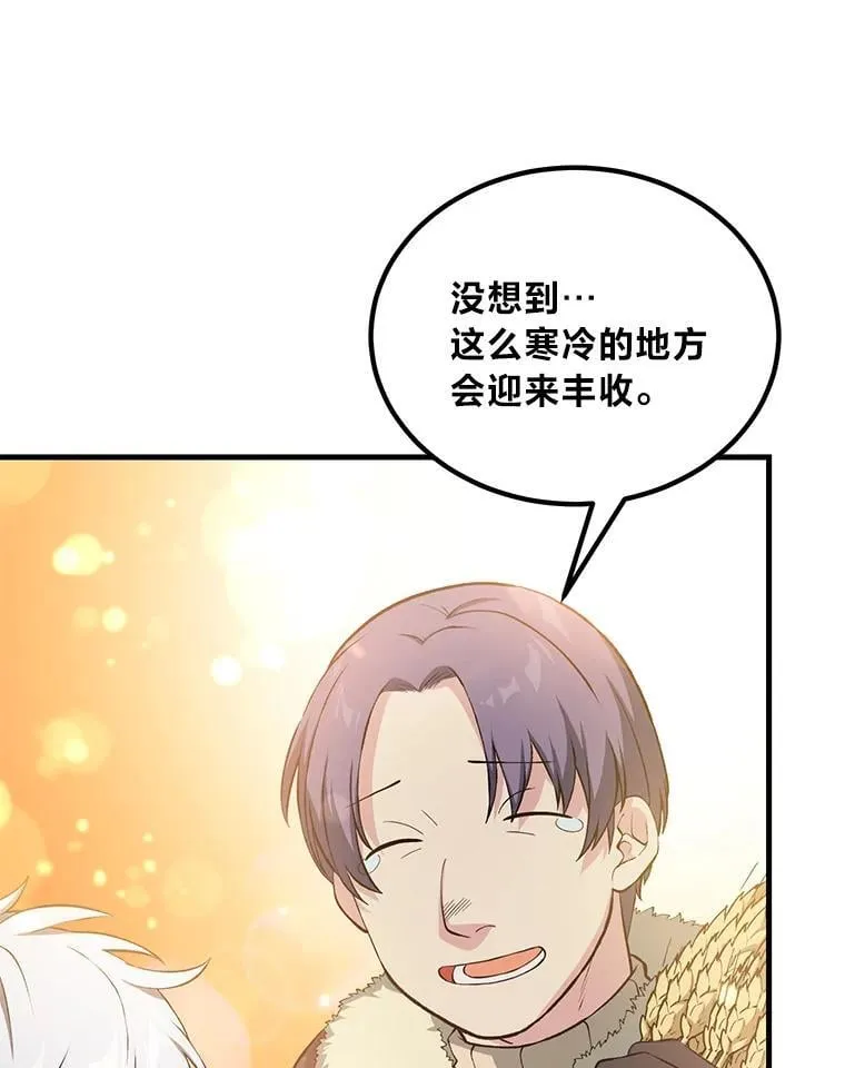 44.倾斜的天平4