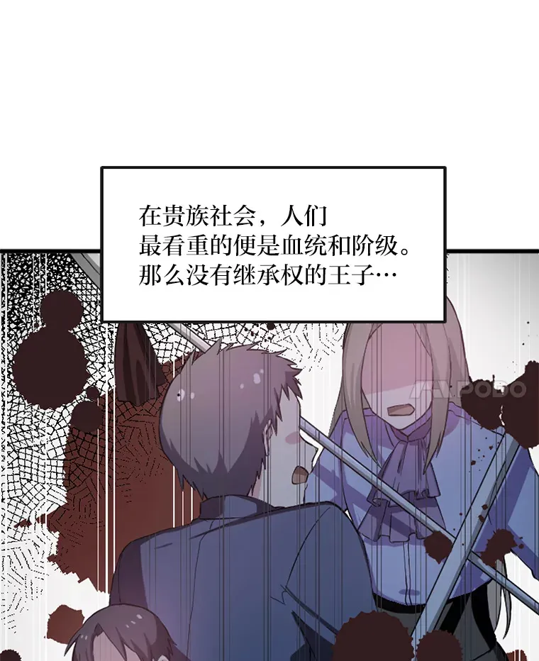 2.练功要从小抓起13