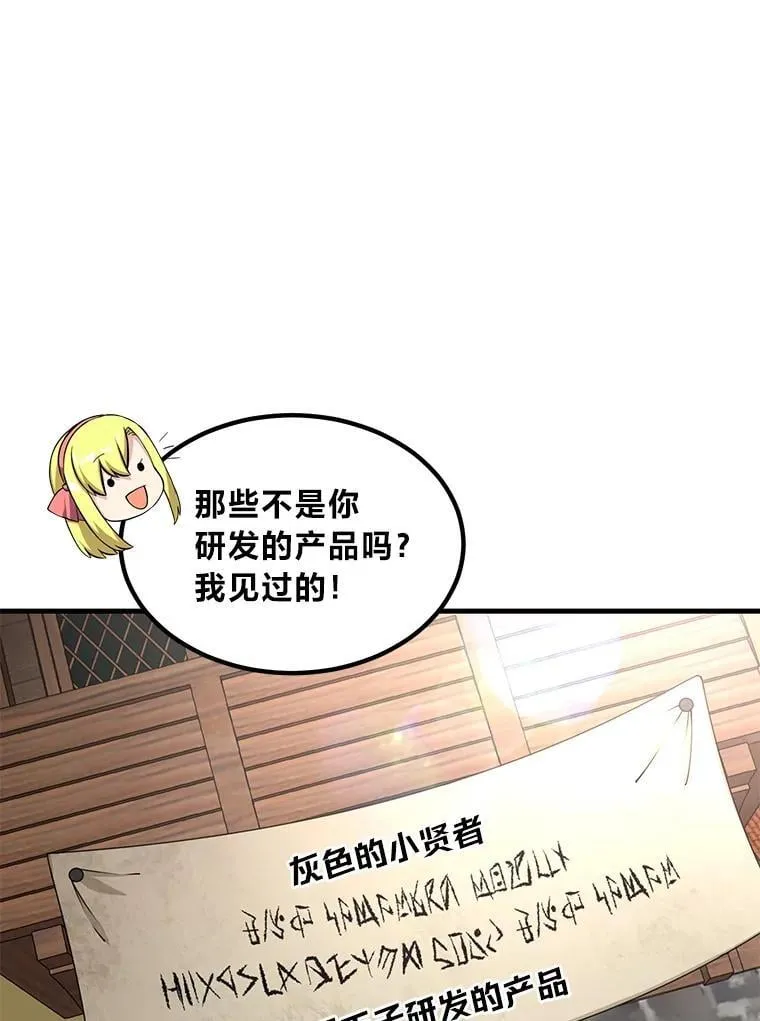 46.扩充军备40