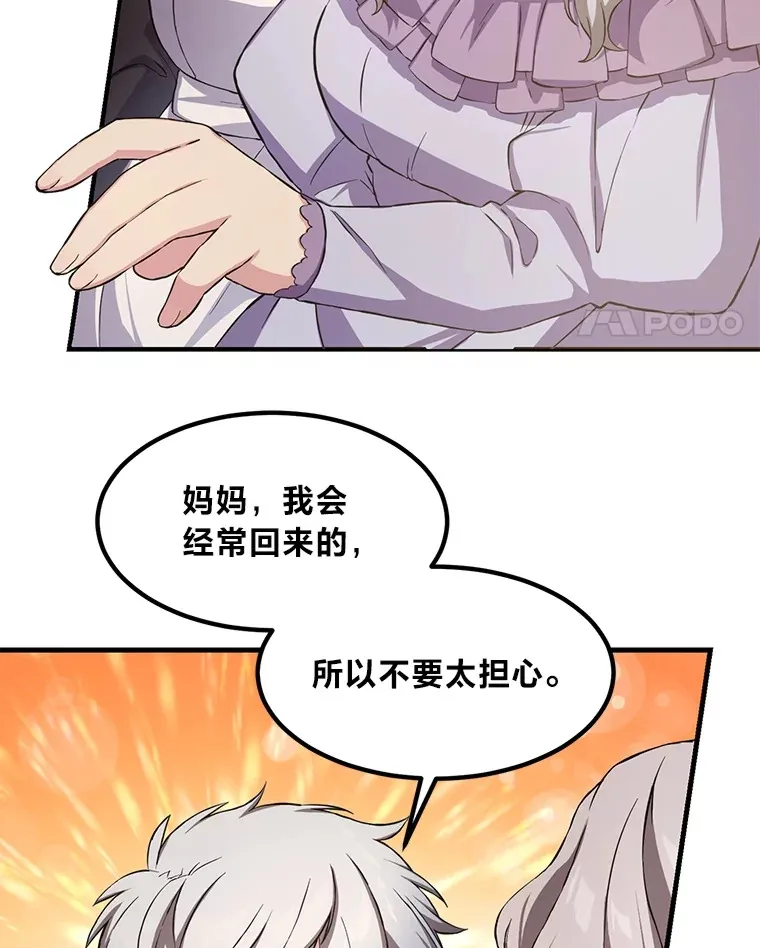 28.开创未来31